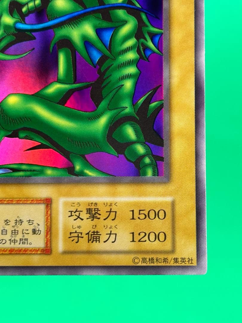 極美品 ② タクリミノス シークレットレア】ワンオーナー 初期 遊戯王