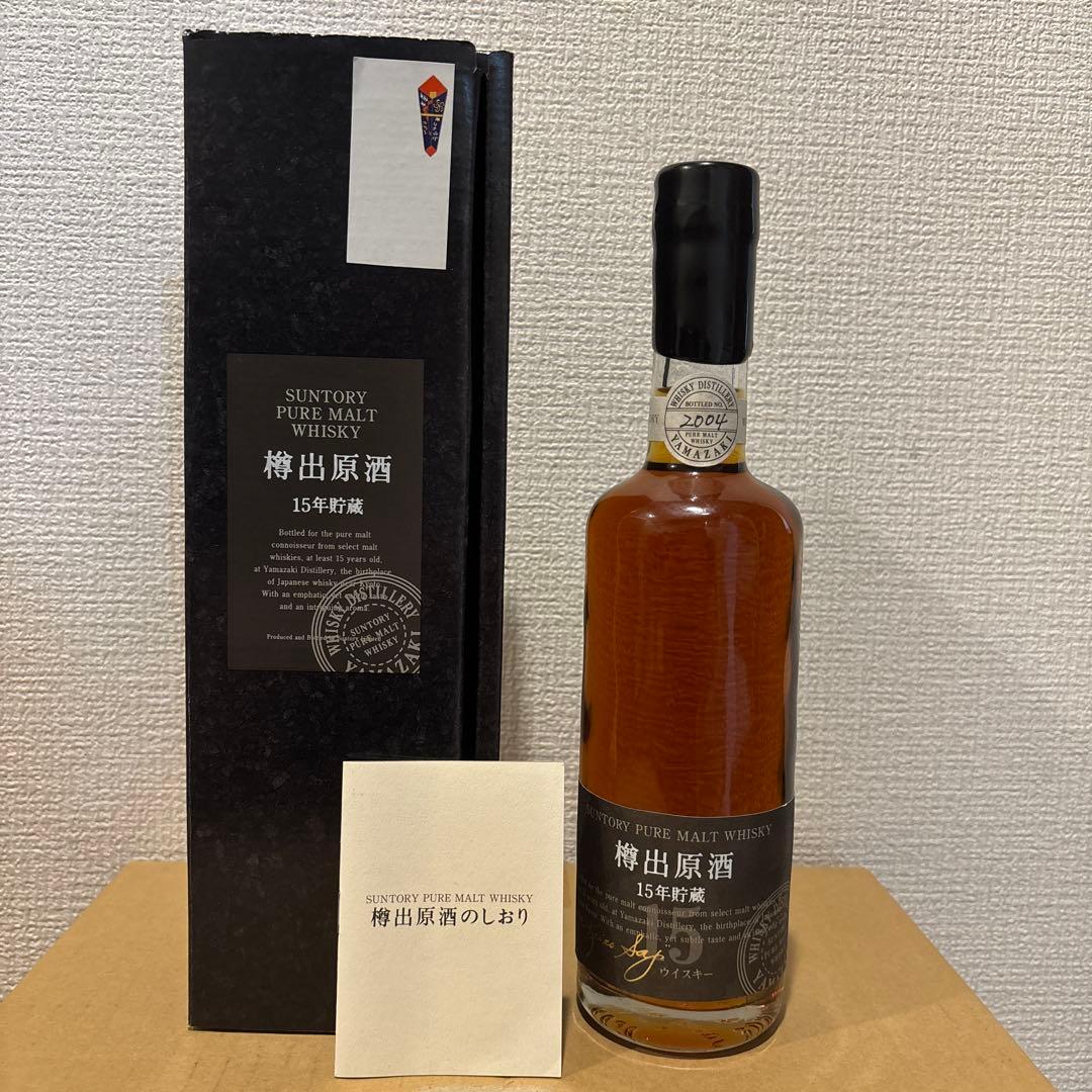 未開栓サントリーピュアモルトウイスキー 樽出原酒15年貯蔵