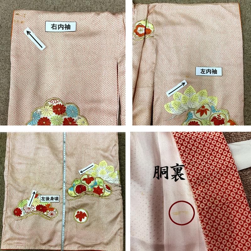 511ag14□七五三 七歳 女児 着物&袋帯 総刺繍 松 丸文 オフホワイト□