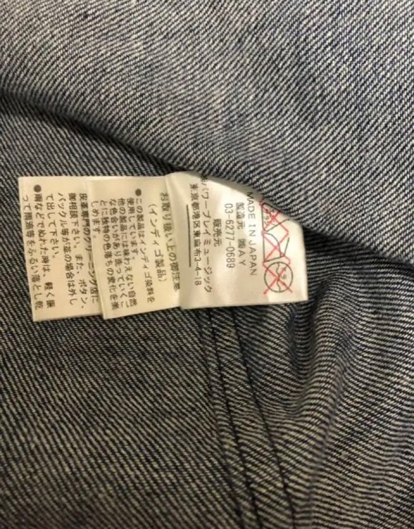 UVERworld ファンクラブ限定ユニフォーム 七日目の決意 デニムジャケット