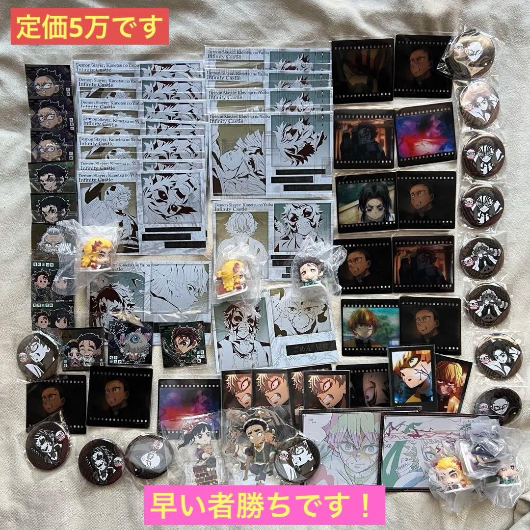 鬼滅の刃 ダイニング お楽しみくじ まとめ売り 鬼滅の刃 ダイニング お楽しみくじ まとめ売り - メルカリ