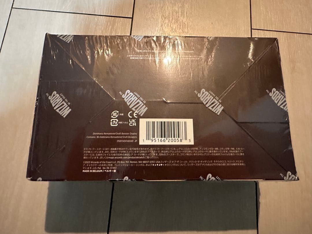 MTG ドミナリアリマスター ドラフトブースター シュリンク付き未開封
