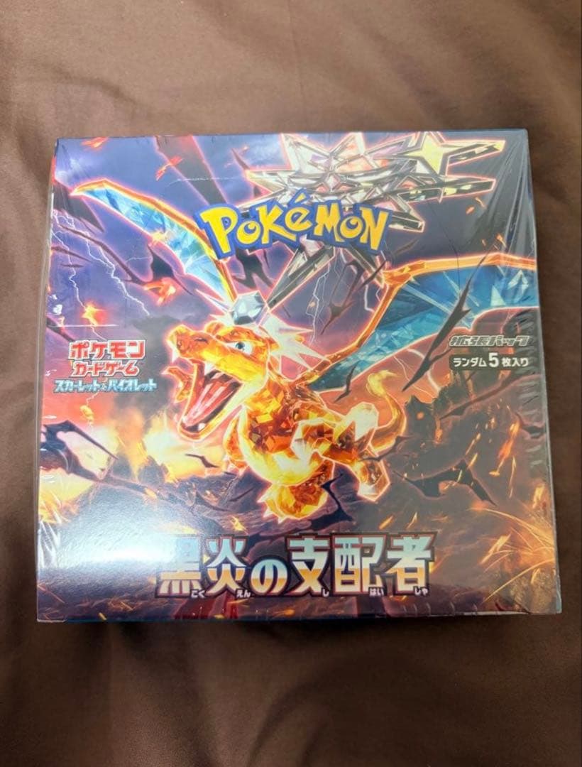 ポケモンカード　黒炎の支配者　1BOX ポケセン産　シュリンク付き　黒煙の支配者