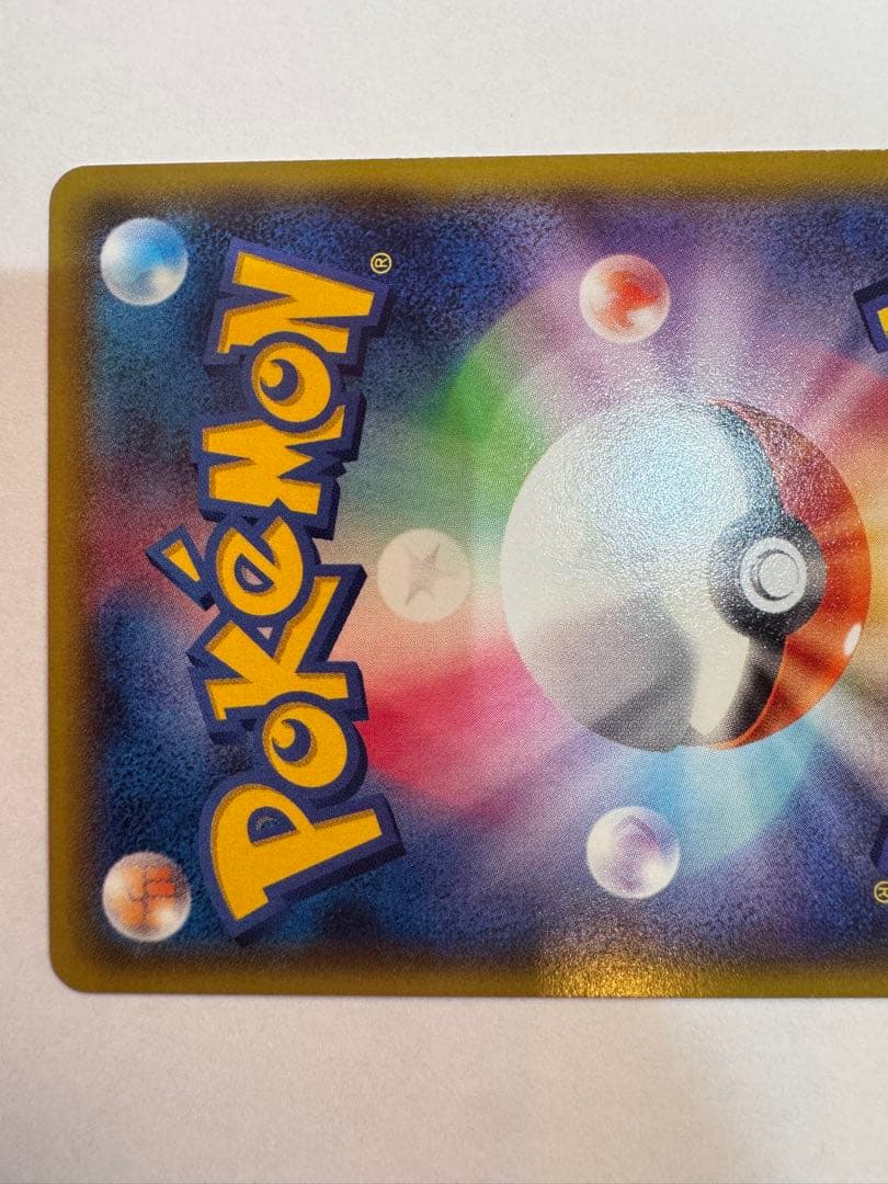 センパイとコウハイ SR XY5 077/070 ポケカ　ポケモンカード