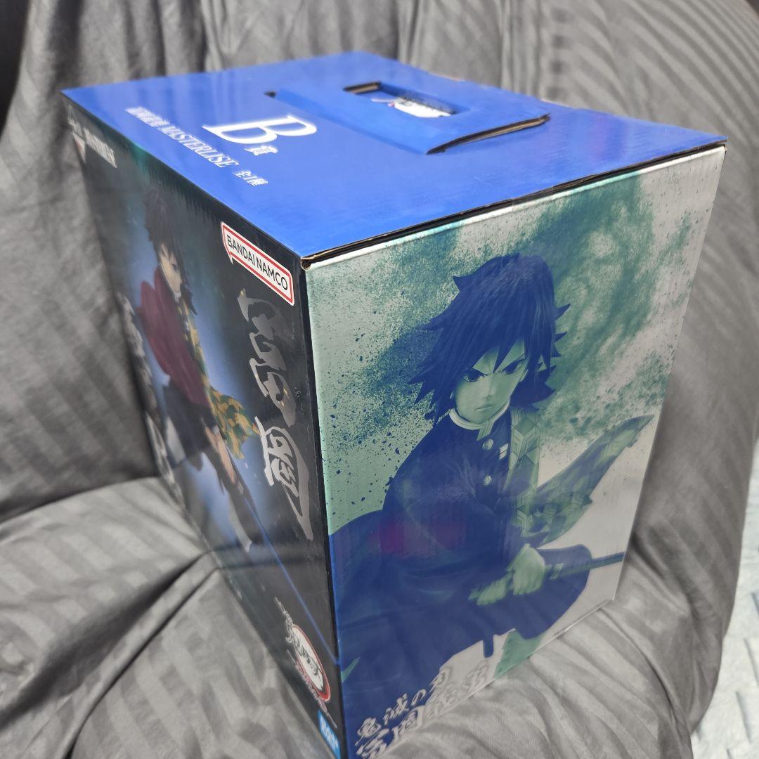 鬼滅の刃　一番くじ　冨岡義勇　フィギュア