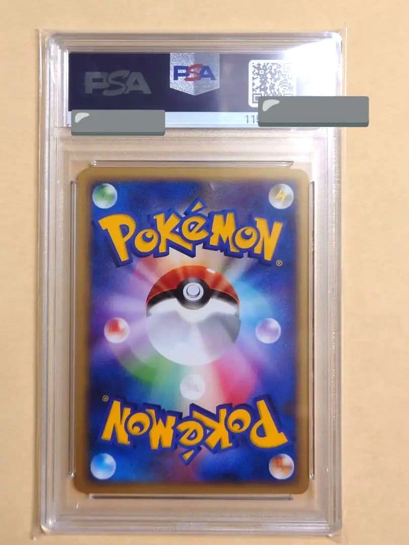 ゲンガーGL LV.65 SP PSA10