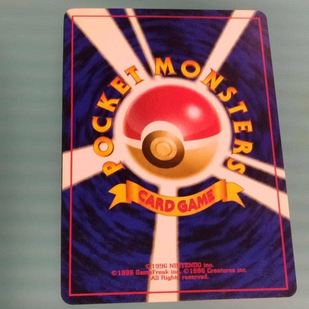 【旧裏】水タイプ カメックス/オーダイル/ギャラドス3種 キラ5枚含む約50枚