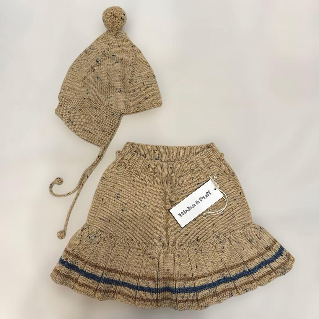 【新品未使用】misha and puff 8y 小さめ　スカートのみ