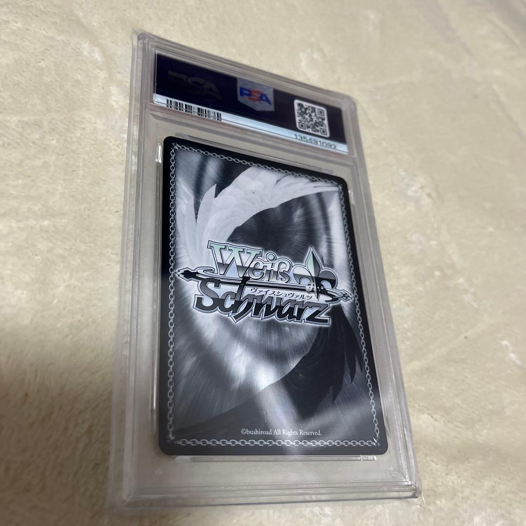 ヴァイス SP こんこんきーつね！ 白上フブキ(サイン入り)psa10