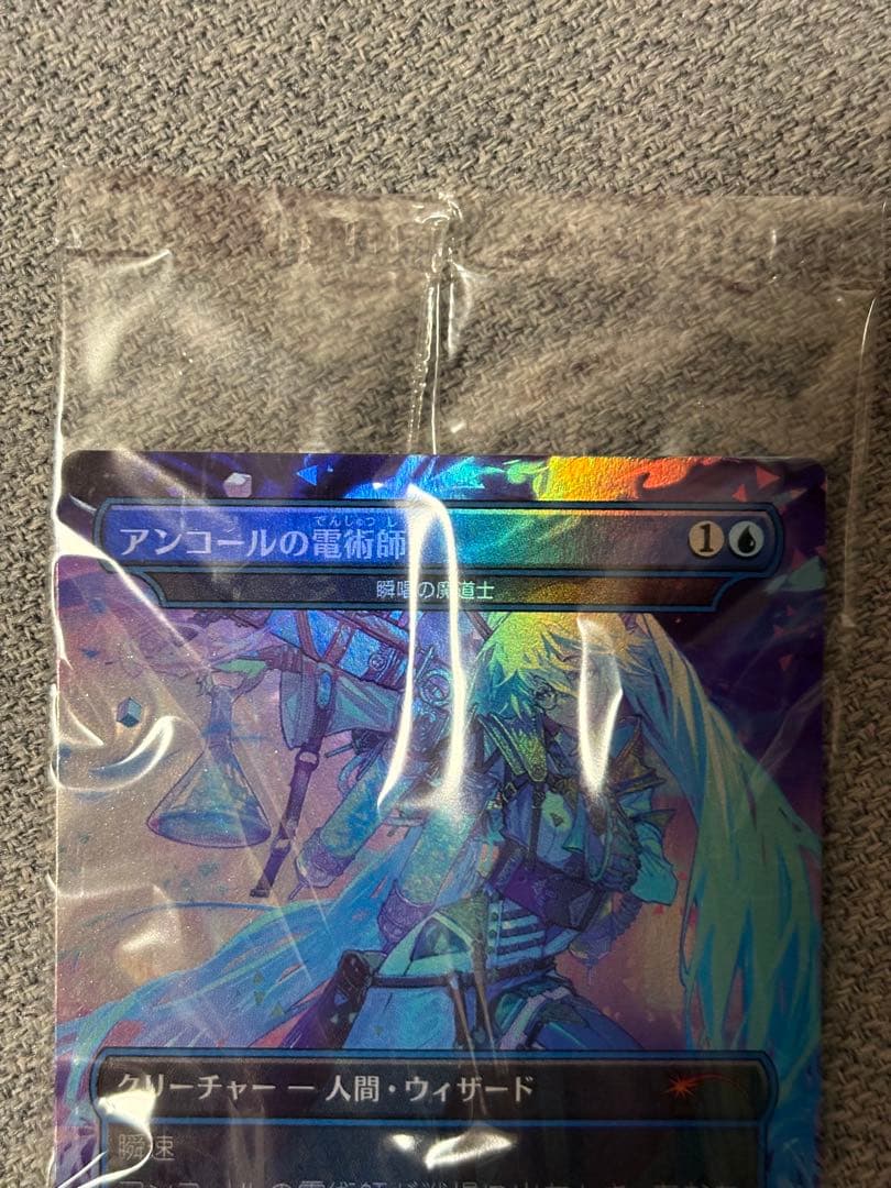 foil アンコールの電術師　初音ミク foil