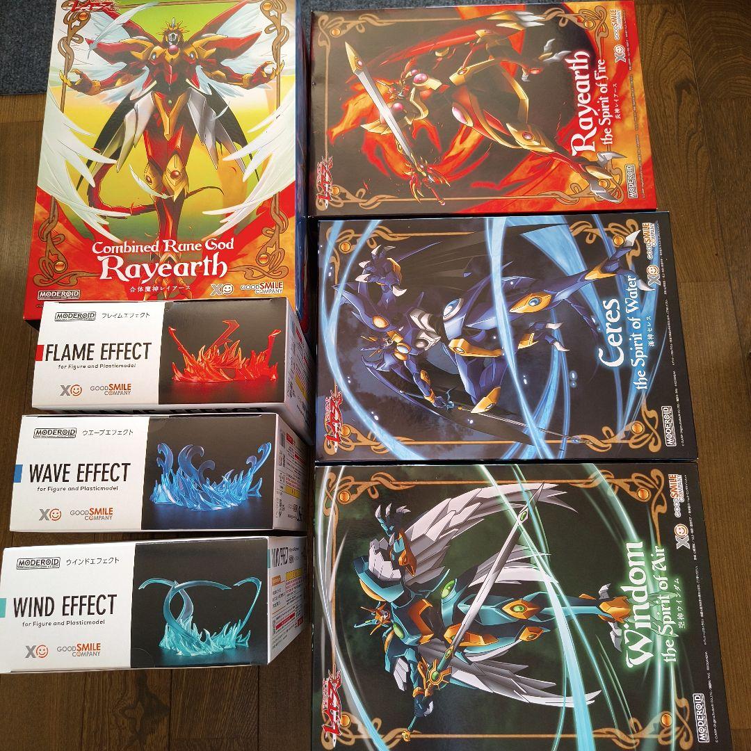【新品未組立】MODEROID レイアース　エフェクトパーツ　7点セット おもちゃ: 魔法騎士レイアース MODEROID 炎神レイアース 【2022年3月