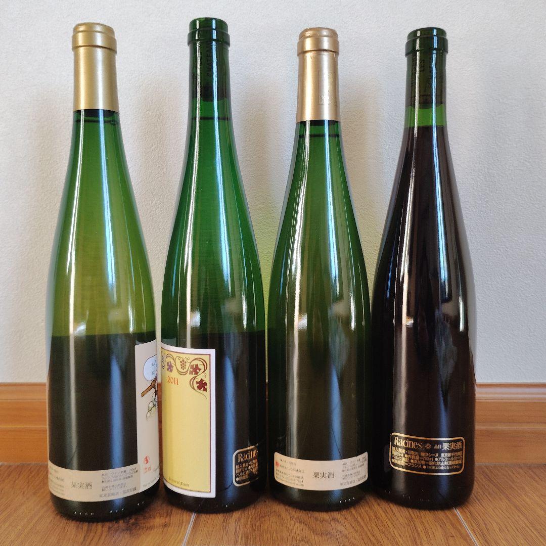 飲み頃】ジェラール・シュレール 4本セット☆