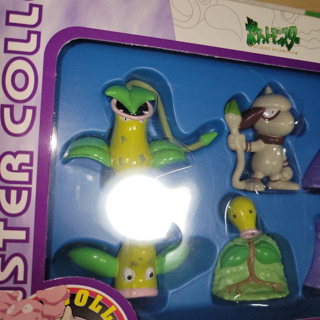 未開封 ポケットモンスター モンスターコレクション Hセット モンコレ