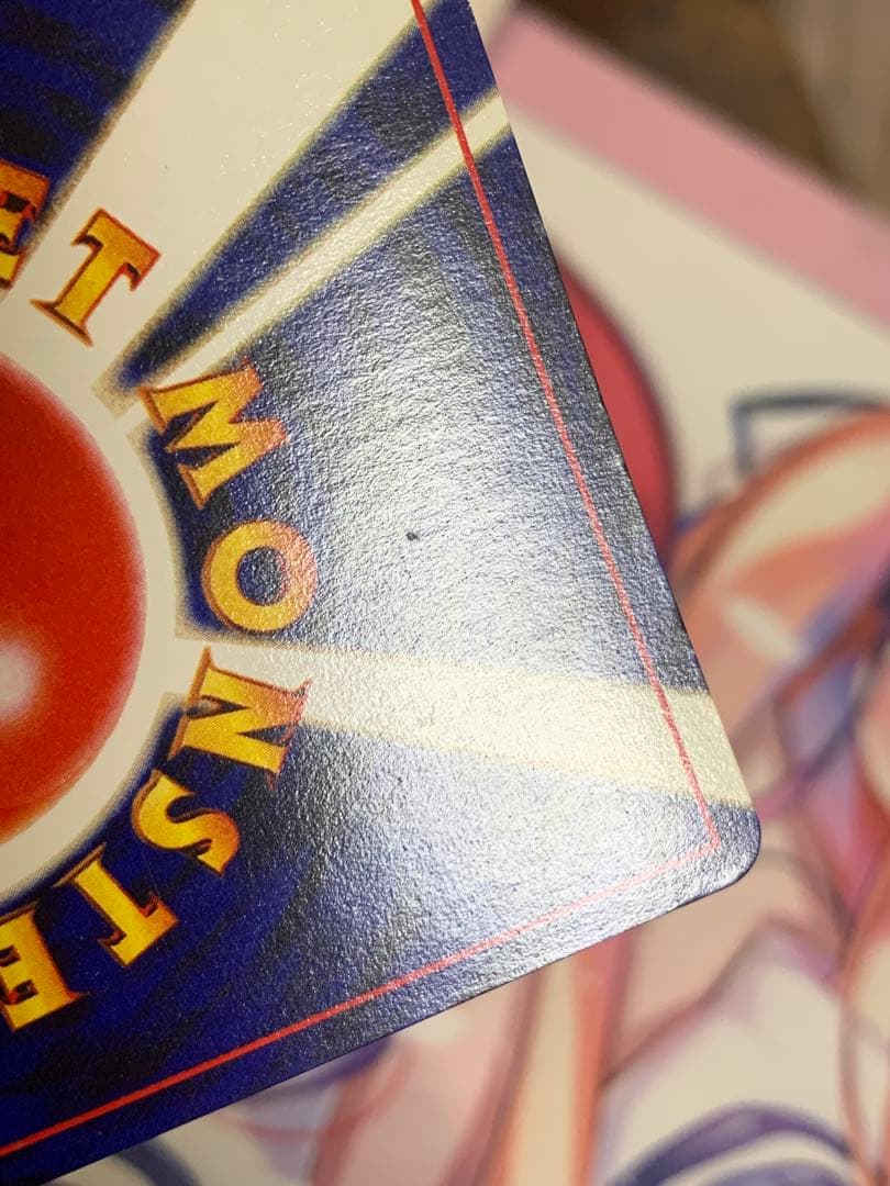 ポケモンカード ホウオウ 旧裏 ゴッドバード