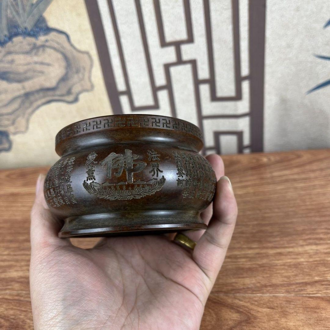 心経 供養 供仏 仏具 香炉 工芸品 美術品 置物