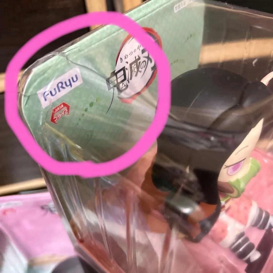 鬼滅の刃　ゆらゆらソーラー7体セット