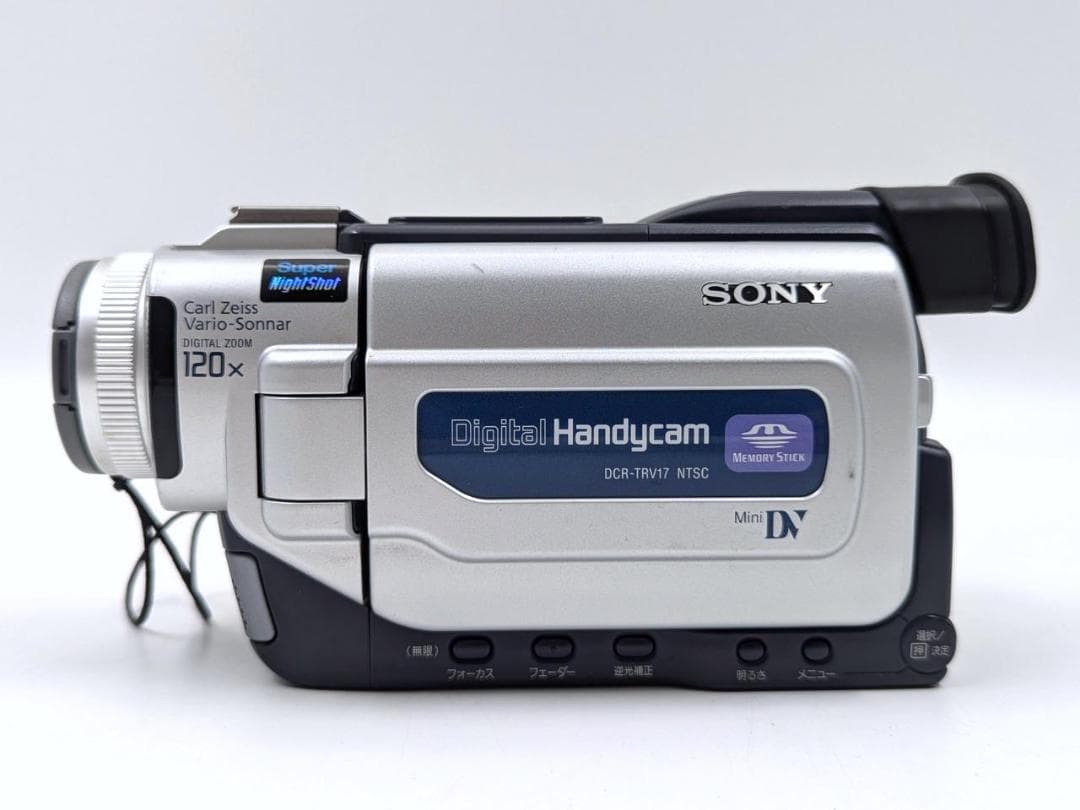 miniDVのダビングに！ SONY ビデオカメラ DCR-TRV17