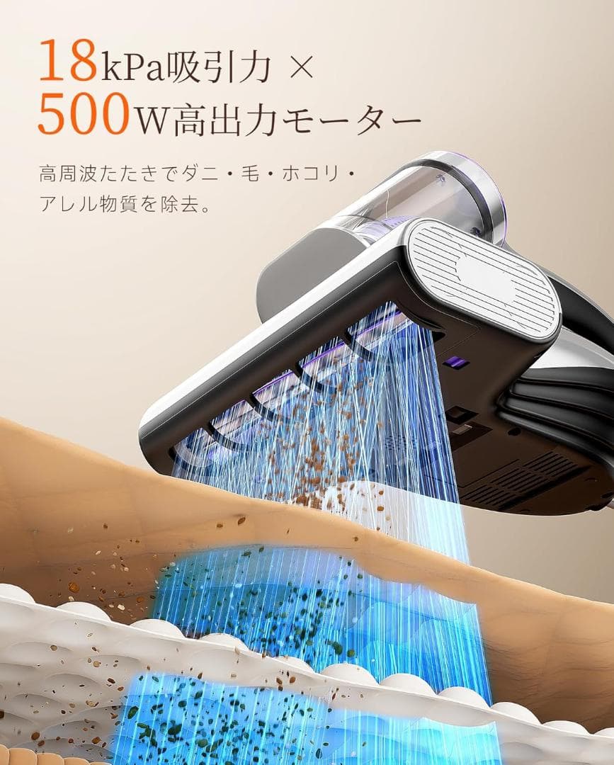 布団クリーナー 布団掃除機 18KPa 強力吸引 ダニ対策 熱風乾燥 UV除菌