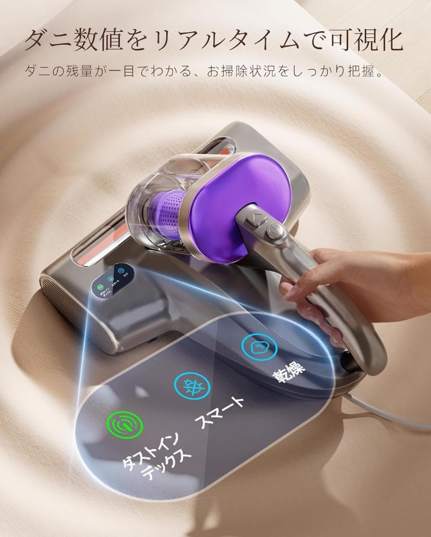 布団クリーナー 布団掃除機 18KPa 強力吸引 ダニ対策 熱風乾燥 UV除菌