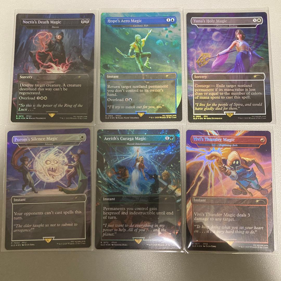 MTG Secret Lair x FF: Grimoire 日本語＋英語版 - pbc24.com 日本