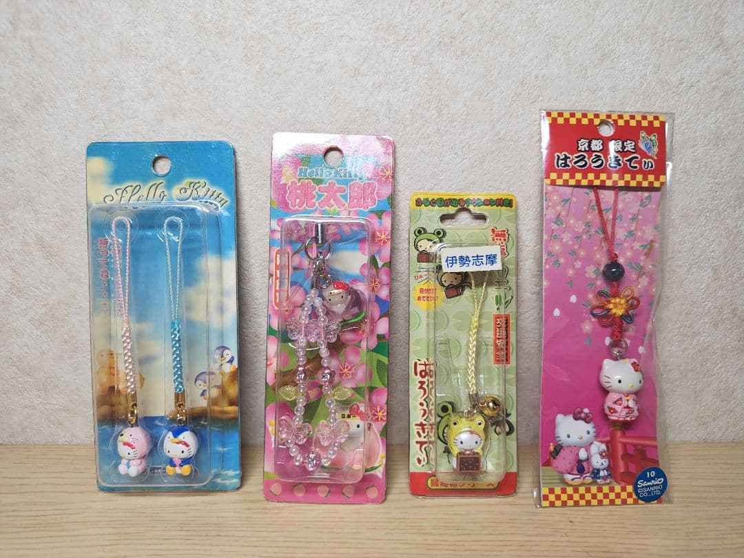 ハローキティ　限定品