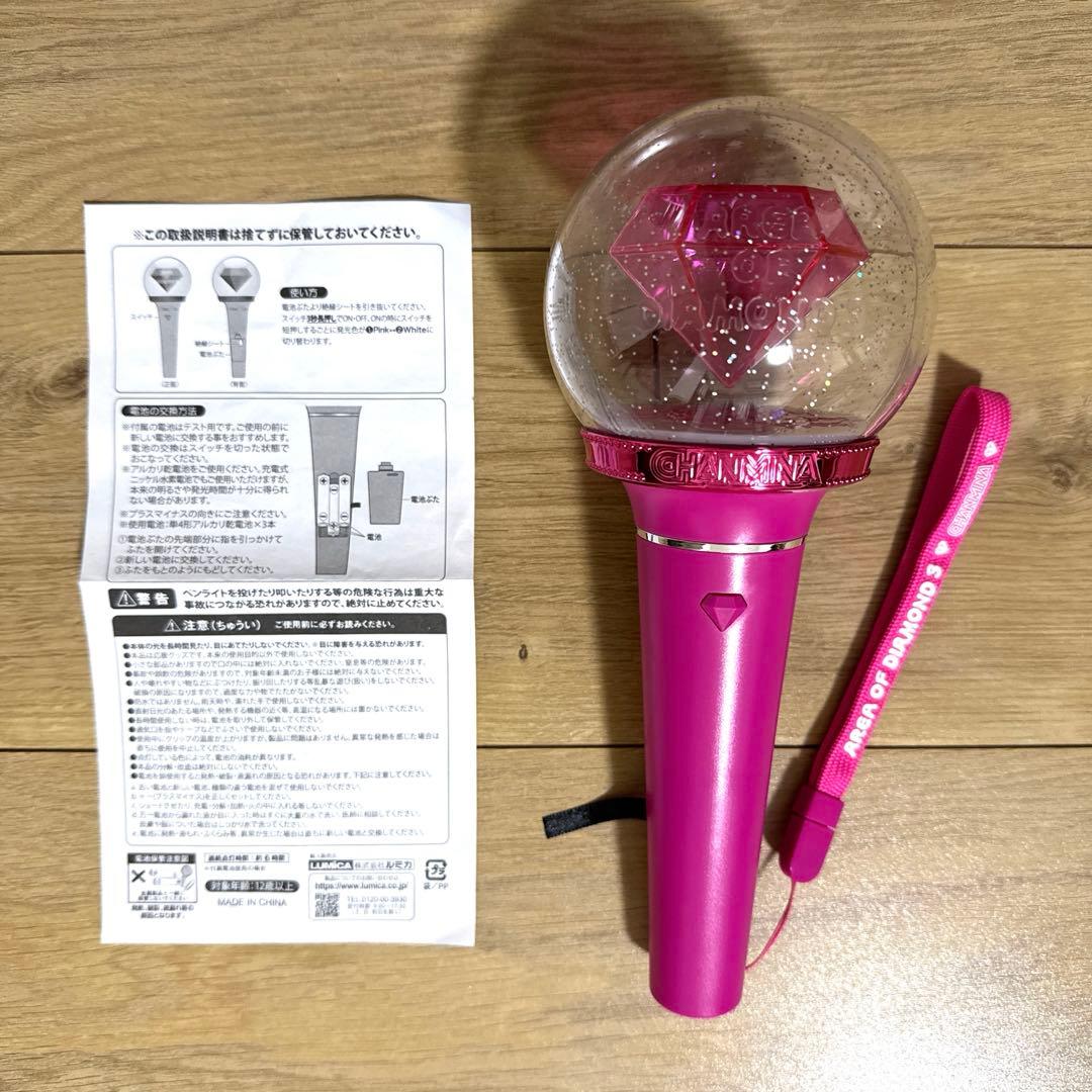 ちゃんみな・ペンライト／AREA OF DIAMOND 3 - メルカリ