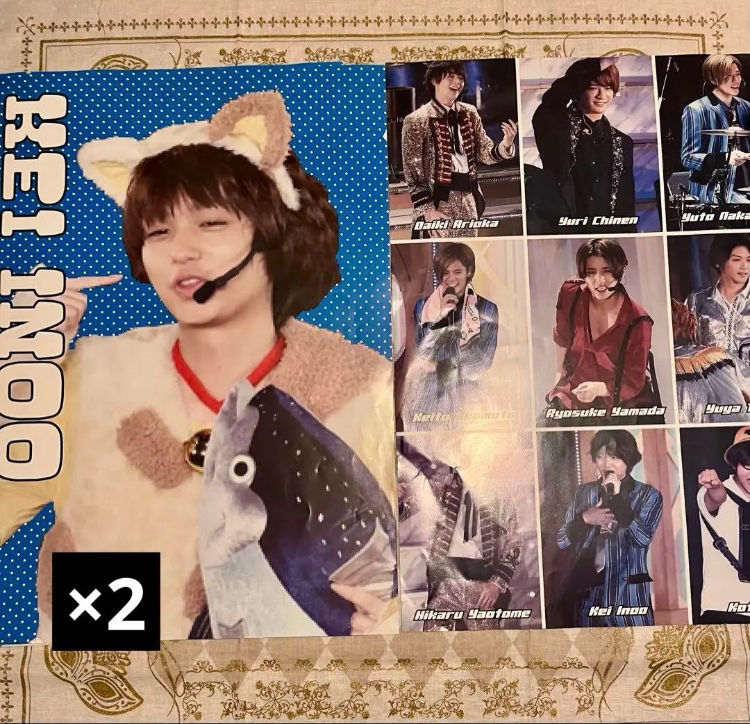 Hey! Say! JUMP グッズ 有岡大貴 山田涼介 バラ売り⭕️