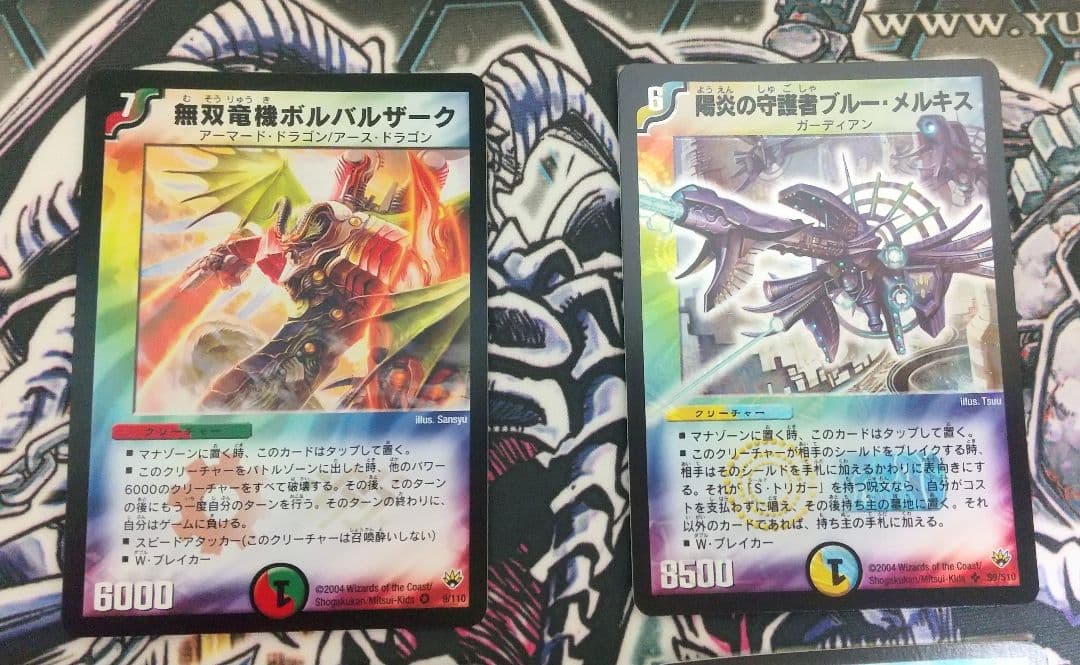 デュエマ 絶版 未開封 4BOX + 旧枠カード10枚セット｜