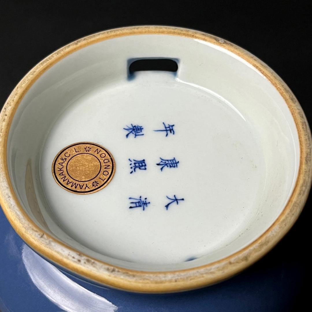 唐物 天藍釉瓶 大清康煕年製 款 中国美術 古玩 SN30