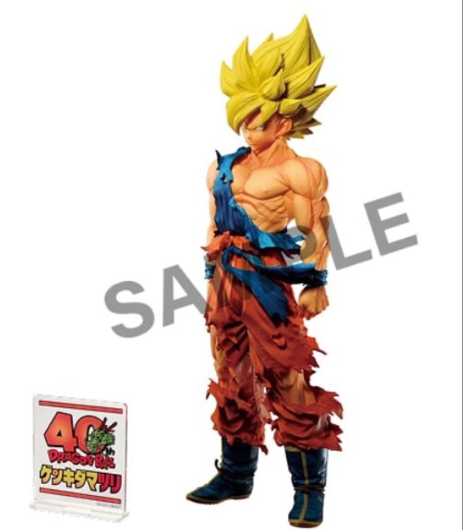 ドラゴンボール.ゲンキダマツリ新品SMSP孫悟空.ベジータ2体セット