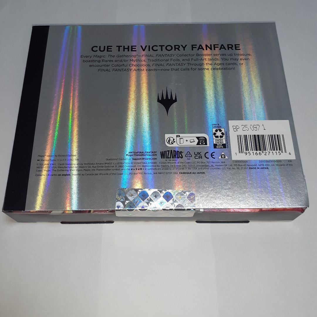 MTG FF コレクターブースター 英語版 オメガボックス omega box - メルカリ