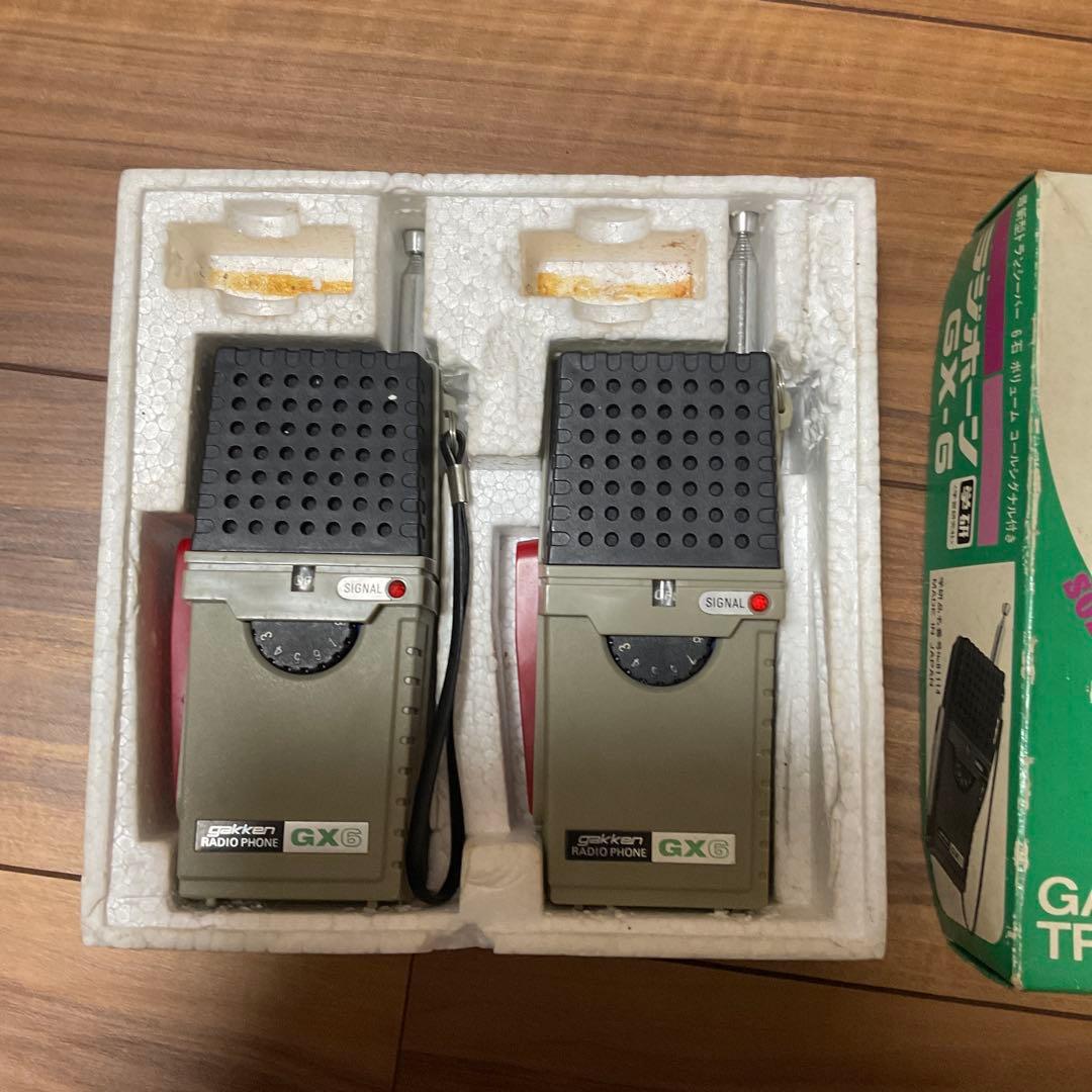 Gakken GX-6 トランシーバー 2台セット 電池無し - メルカリ