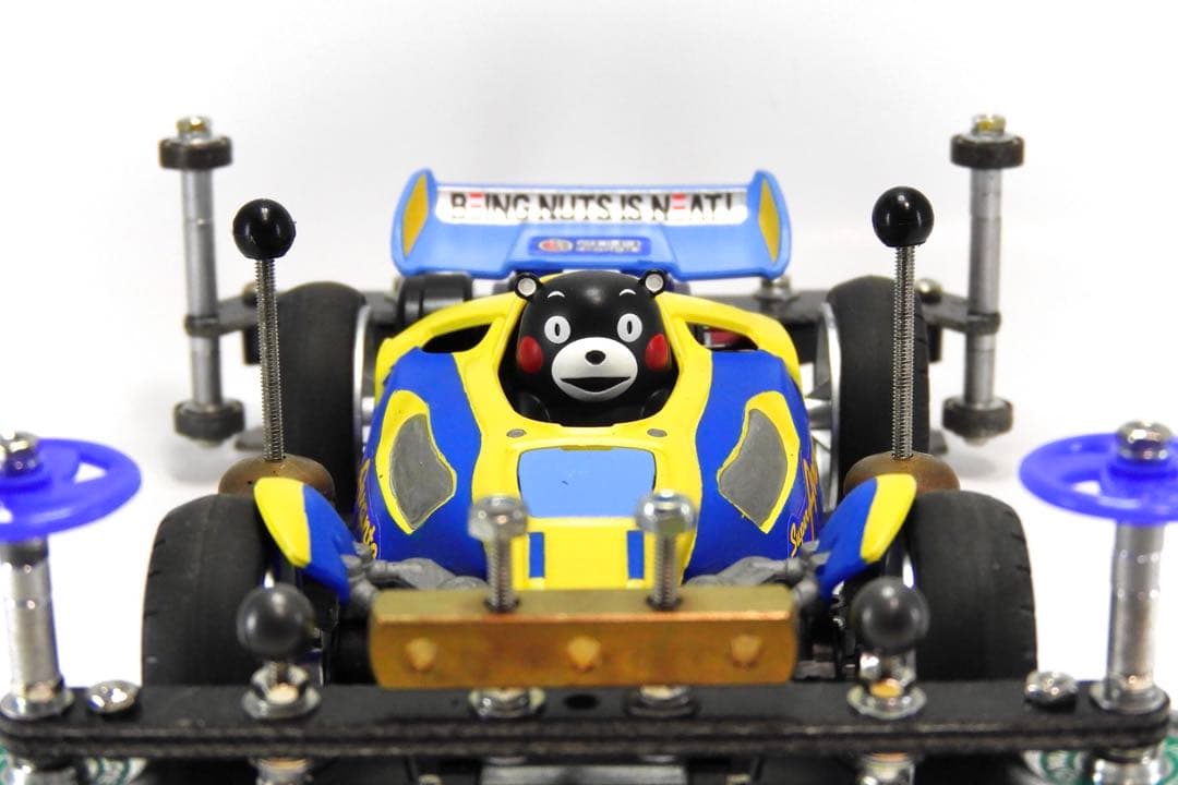 ミニ四駆 スーパーアバンテ 改造品 - メルカリ