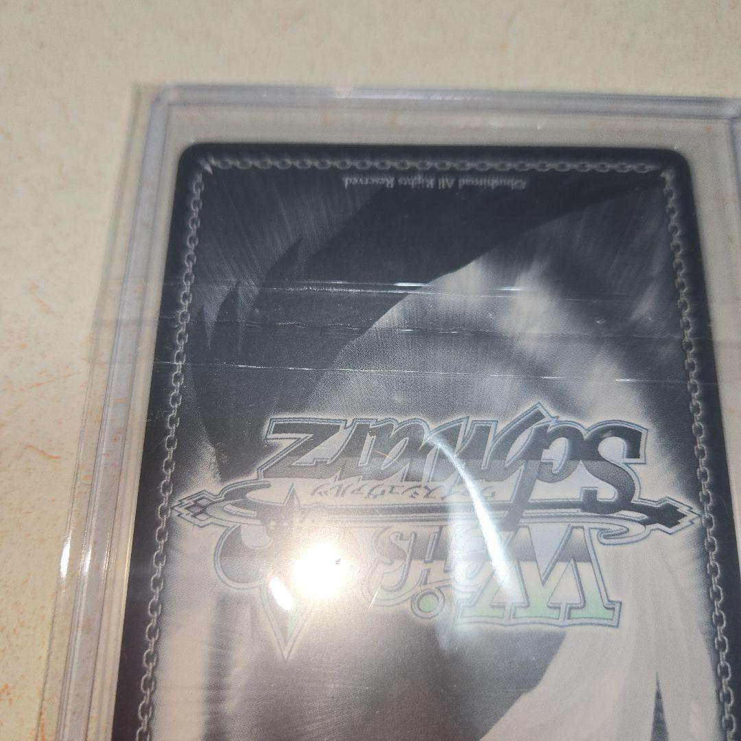 【激レア！】 ラッキーアクシデント SP サイン サマーポケッツ【本文必読】