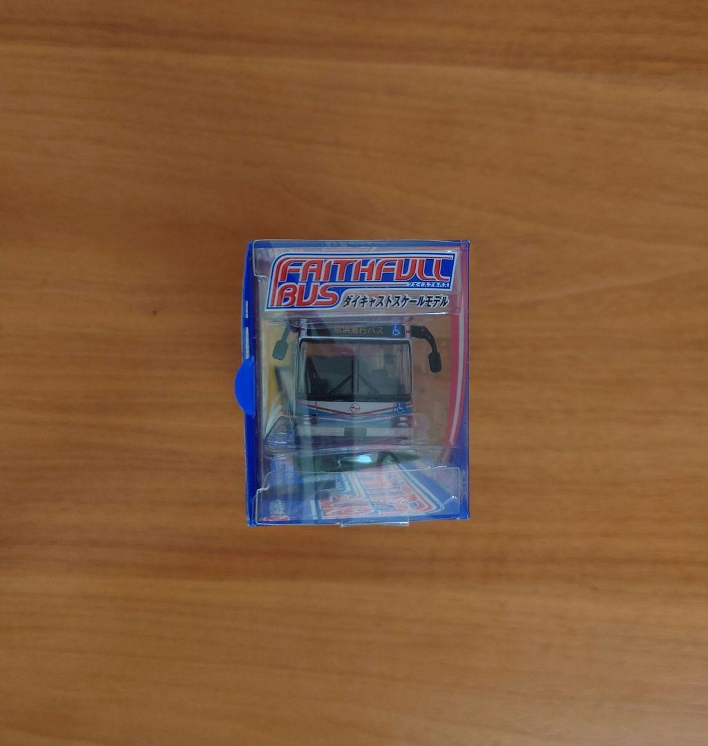 ダイキャストスケールモデル1/80 京急バス