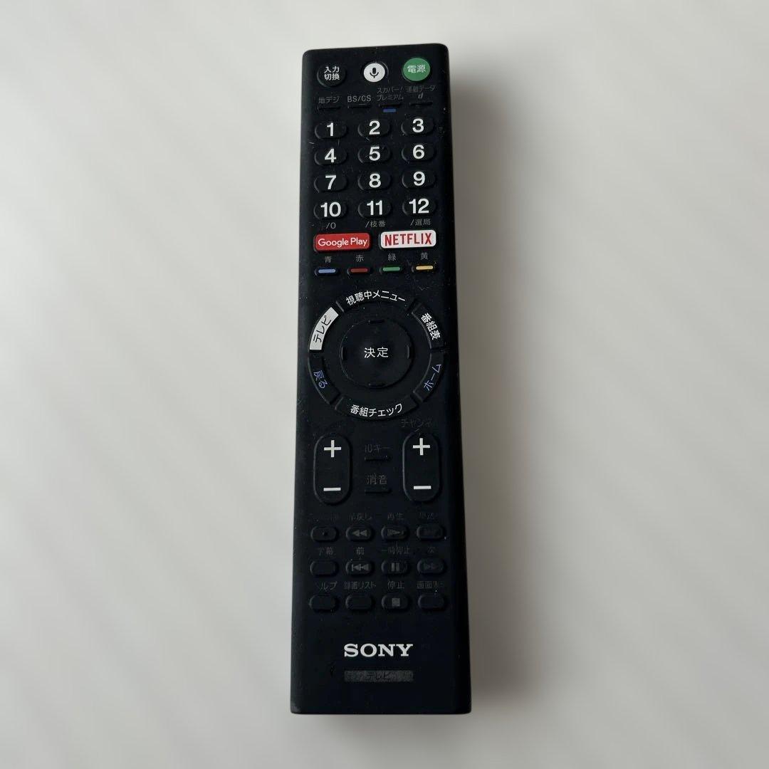 SONY テレビ用リモコン Netflixボタン付き - メルカリ
