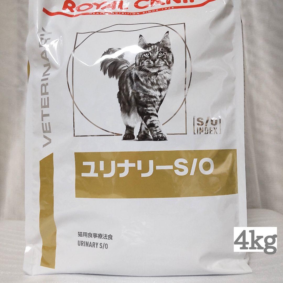 ROYAL CANIN ユリナリーケア 2kg3袋セット