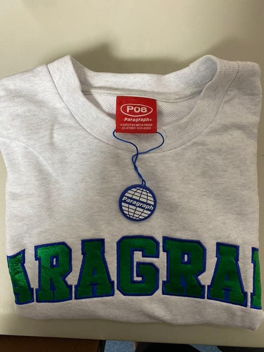 極上 楊枝素材 B 1049g 東キ7-1214①