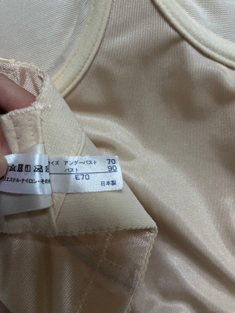 FOUR SIS & CO ブライダルインナー セット 70 ぴ