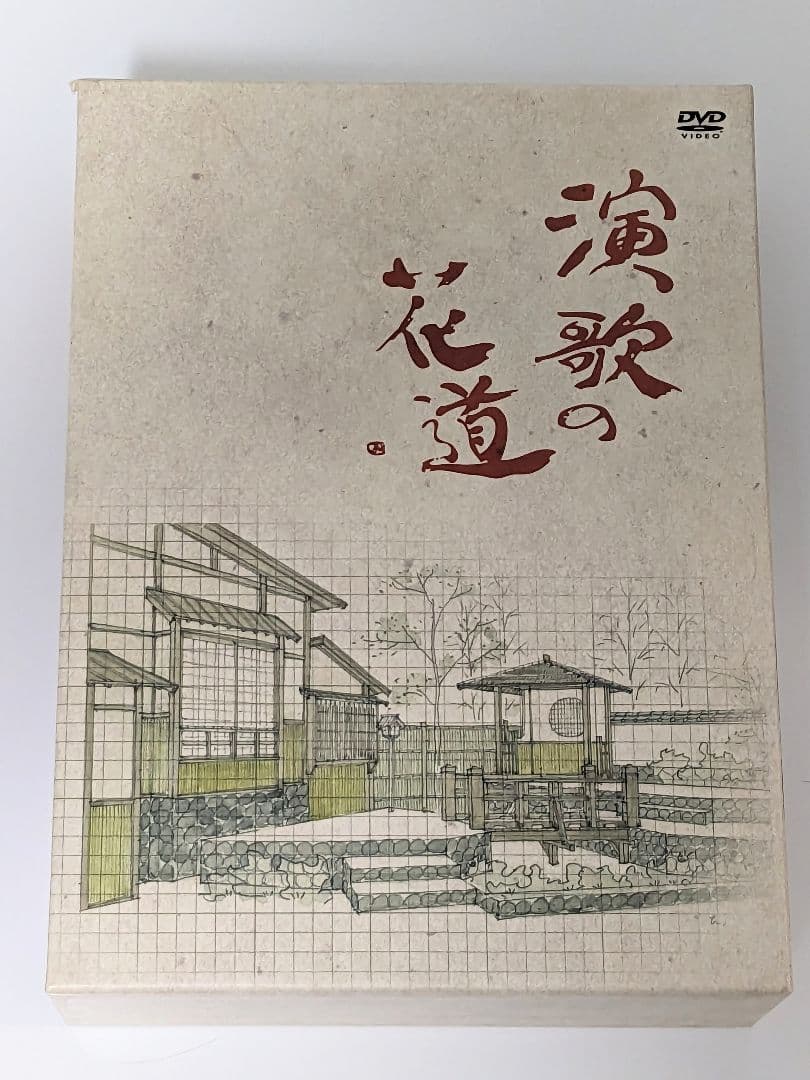 演歌の花道 DVD 演歌の花道DVD BOX テレビ東京開局50周年記念 8