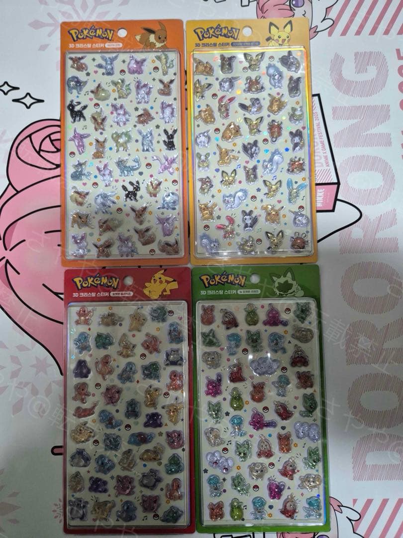 Free ! コマフィルム 山崎宗介 鯨津高校ユニフォーム