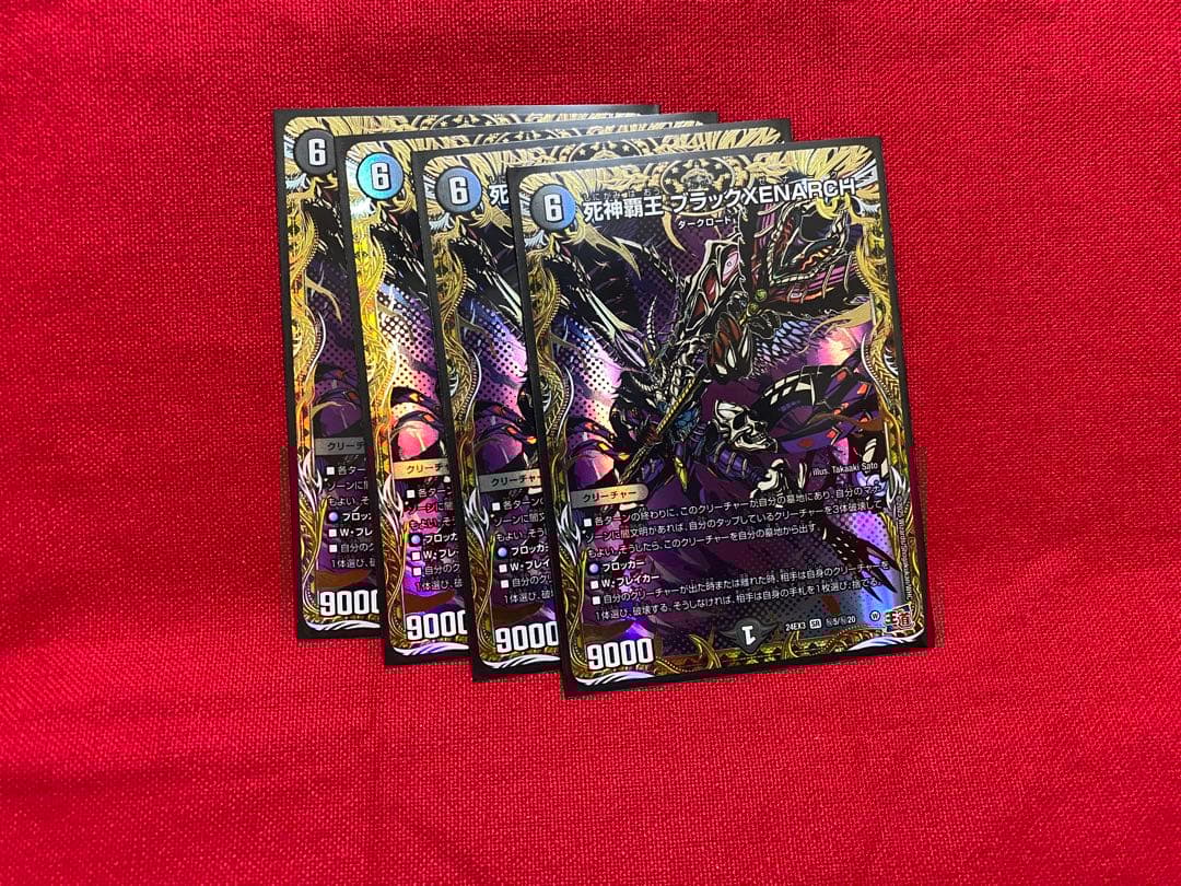 ブラックゼナーク 4枚 シク シークレット 死神覇王 ブラックXENARCH