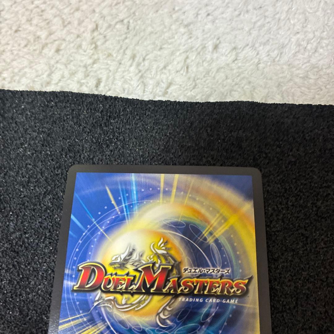 ボルシャック・ドギラゴン LEGEND 5thシーズンプロモ