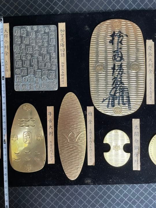 額装 大判小判 レプリカ 24K COLOR 見本 コレクション