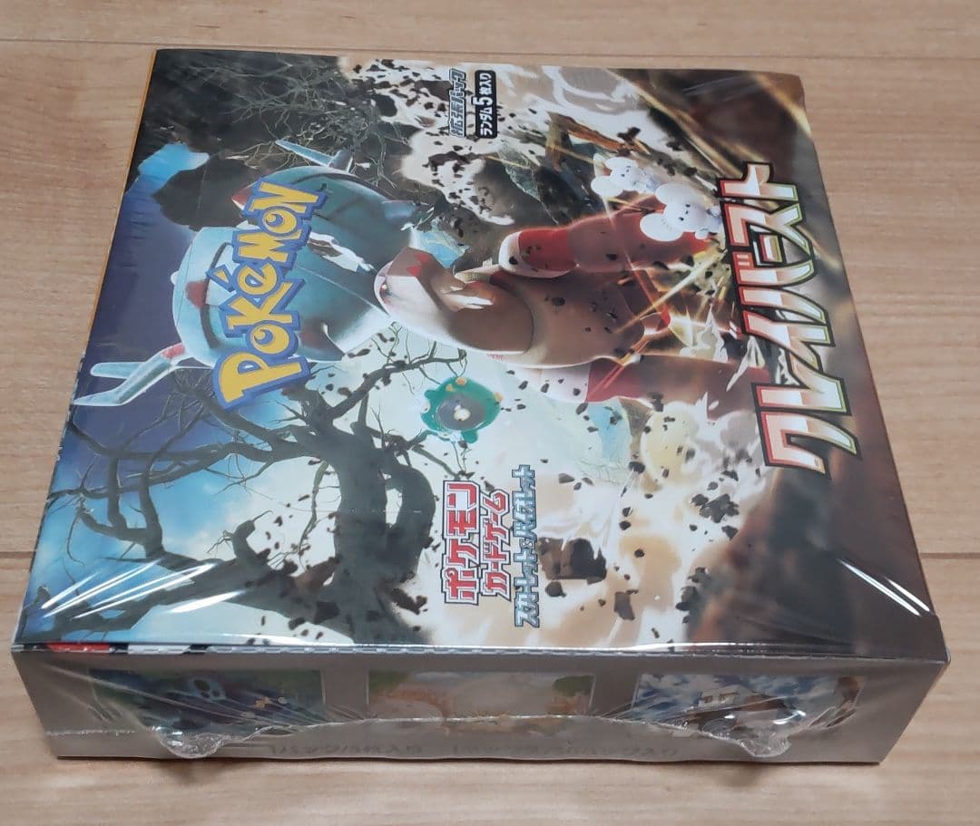 ポケモンカードゲーム スカーレット＆バイオレット 拡張パック クレイバースト