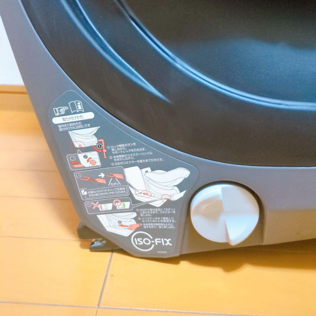✨美品✨コンビ ネムール ISOFIX NF-700 エッグショック ブラック