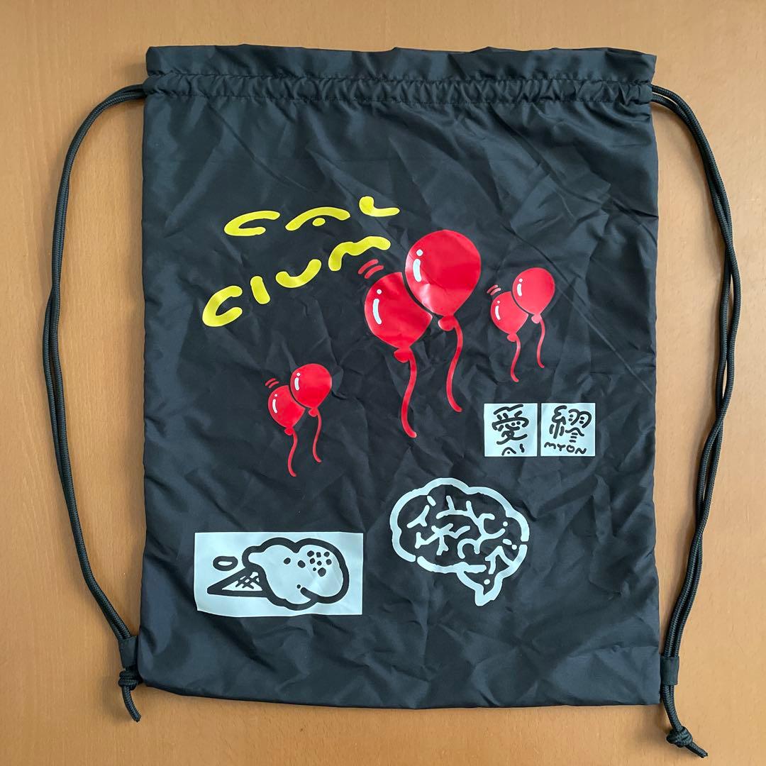 あいみょん/物で釣るナ！ップサック - メルカリ