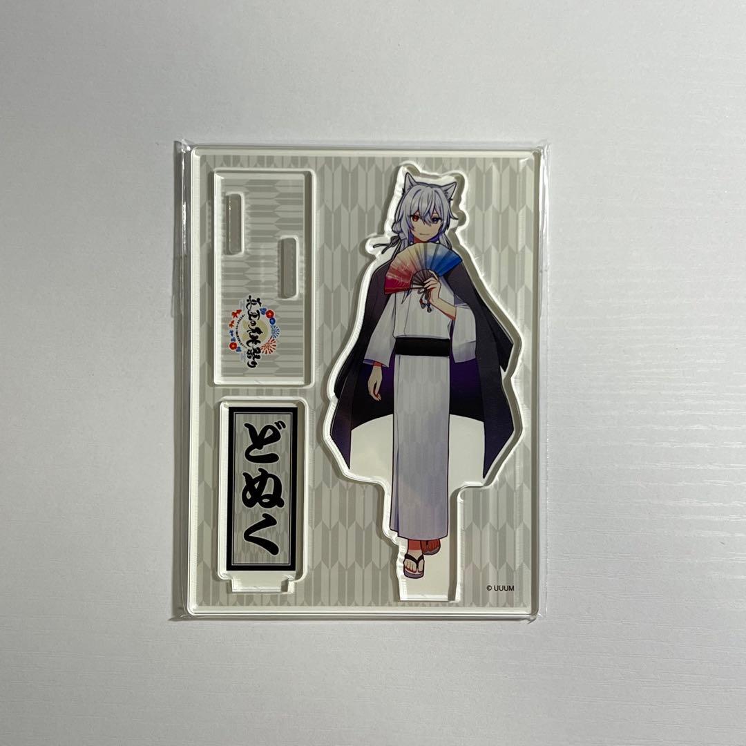 カラフルピーチ 真夏の桃祭り アクスタ なおきり どぬく 【まとめ売り