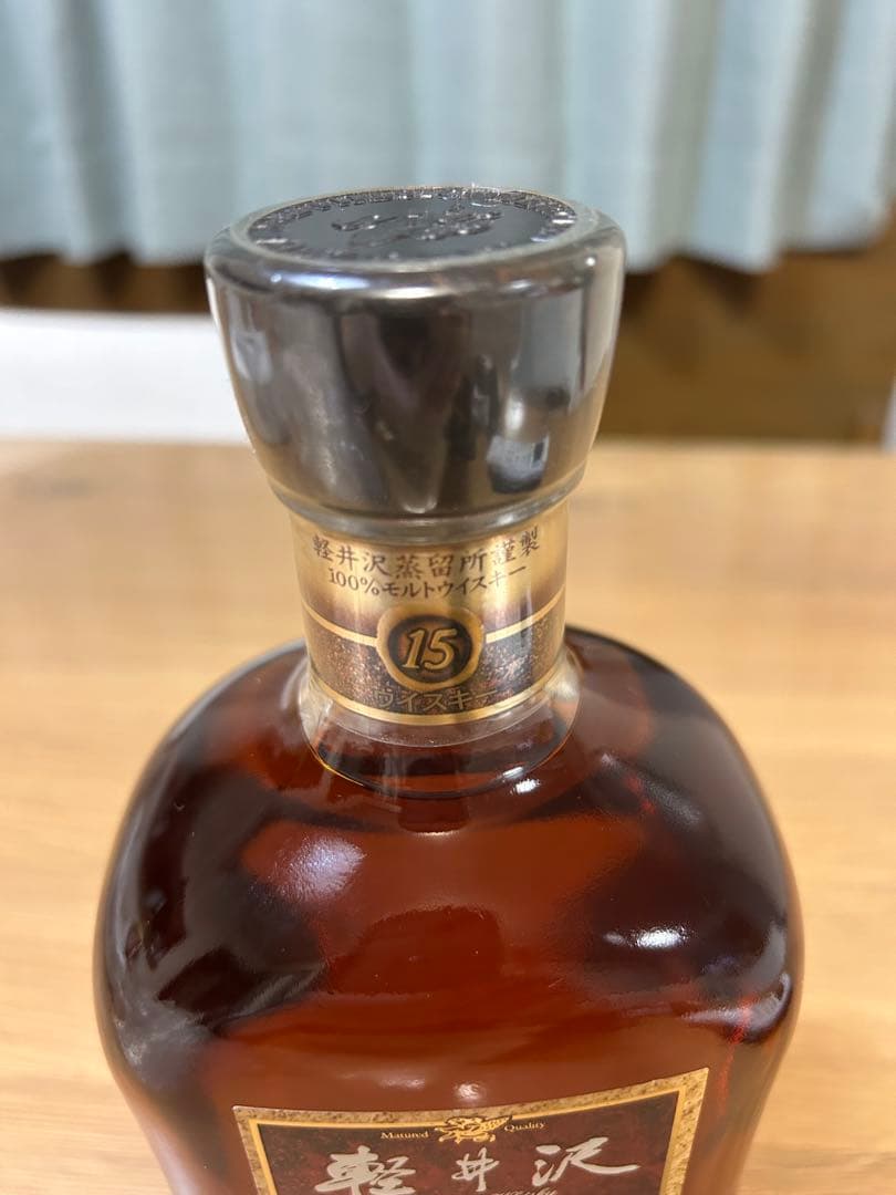 希少】軽井沢 貯蔵15年100%モルトウイスキー 未開栓