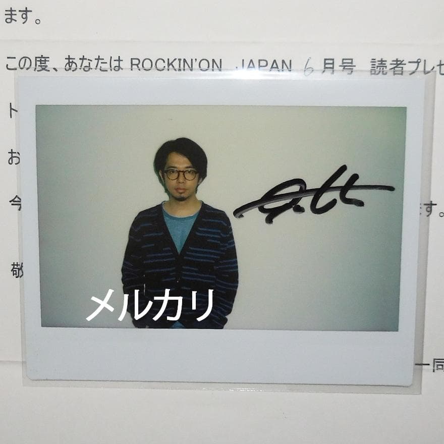 後藤正文 Gotch 直筆サイン入りチェキ アジアンカンフー